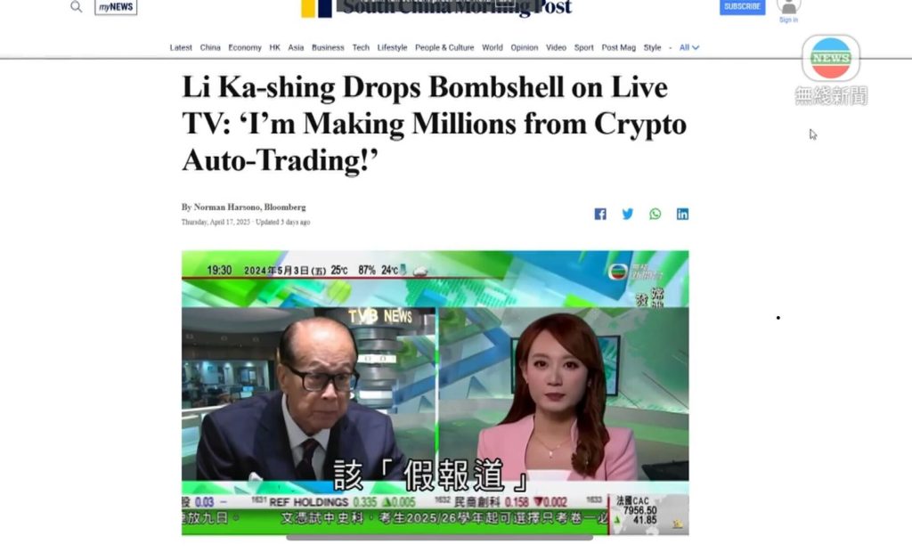 A fake SCMP report cites a fake TVB interview of Hong Kong’s richest man.