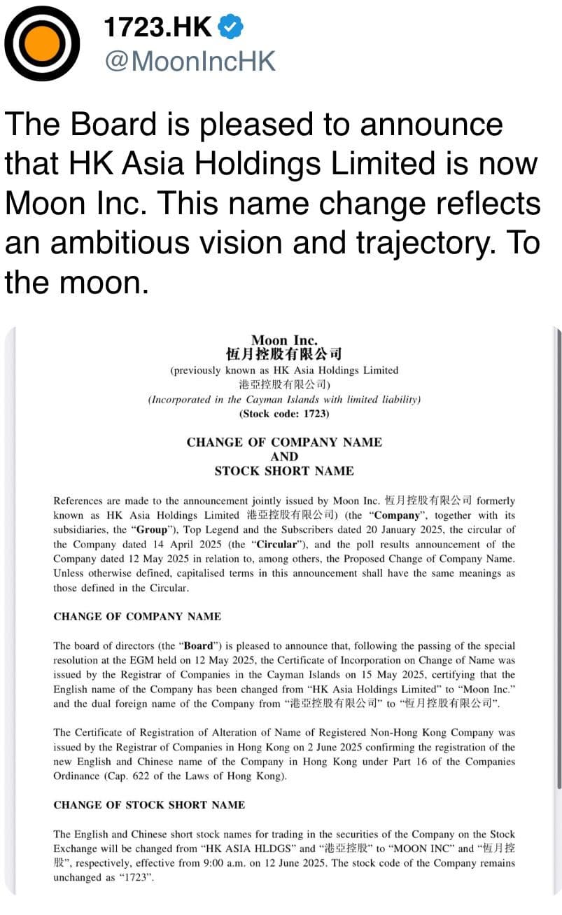 The Board is pleased to announce that HK Asia Holdings Limited is now Moon Inc.